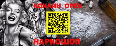 MDMA Балаково