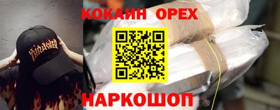 MDMA Балаково