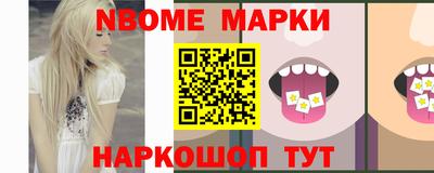 мяу мяу мука Изобильный