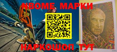 бутик Балахна