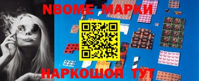 бутик Балахна