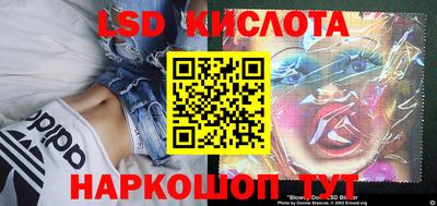 бутик Балахна