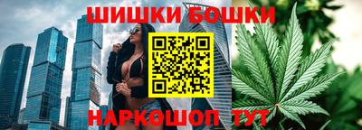 кокс Балашиха