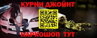 кокс Балашиха