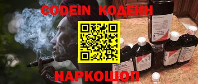 бутик Балахна