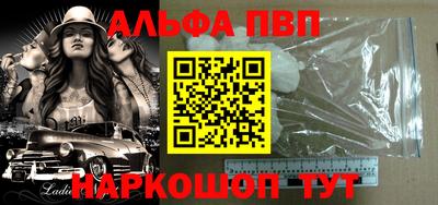 MDMA Балаково