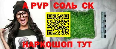 кокс Балашиха