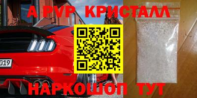 бутик Балахна