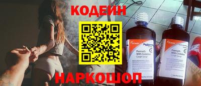 кокаин Абинск