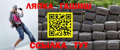 mdma Ипатово