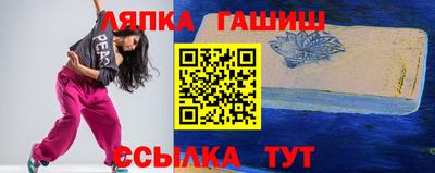 кокс Балашиха