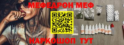 мяу мяу мука Изобильный