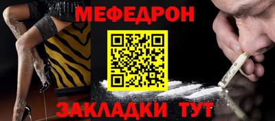 MDMA Балаково