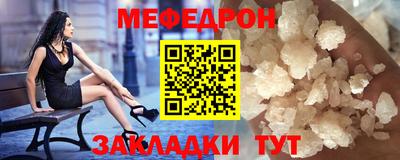 mdma Ипатово
