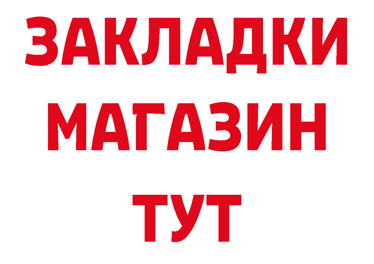 Как найти закладки? нарко площадка формула Сыктывкар