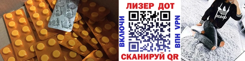 LSD-25 экстази ecstasy  Сыктывкар 
