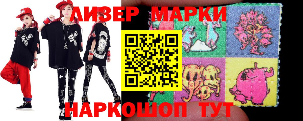 Лсд 25 экстази ecstasy  ЛСД экстази  Сыктывкар  LSD-25 экстази кислота 