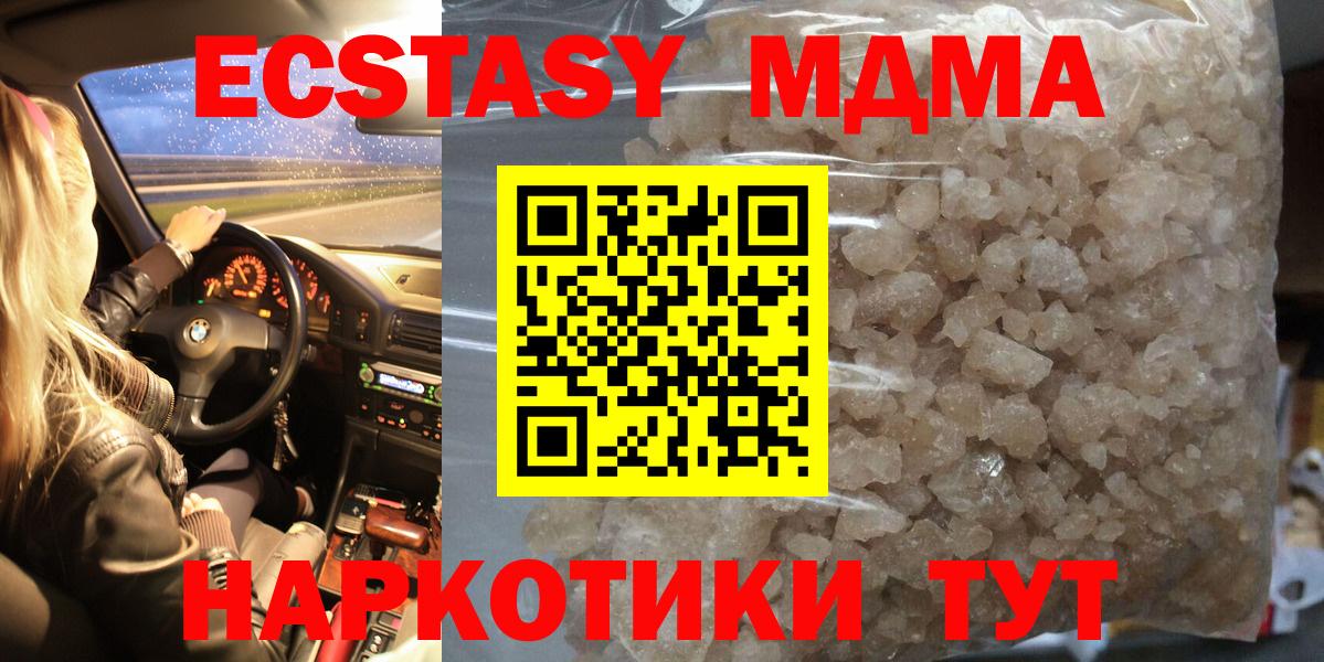 Марихуана Сыктывкар