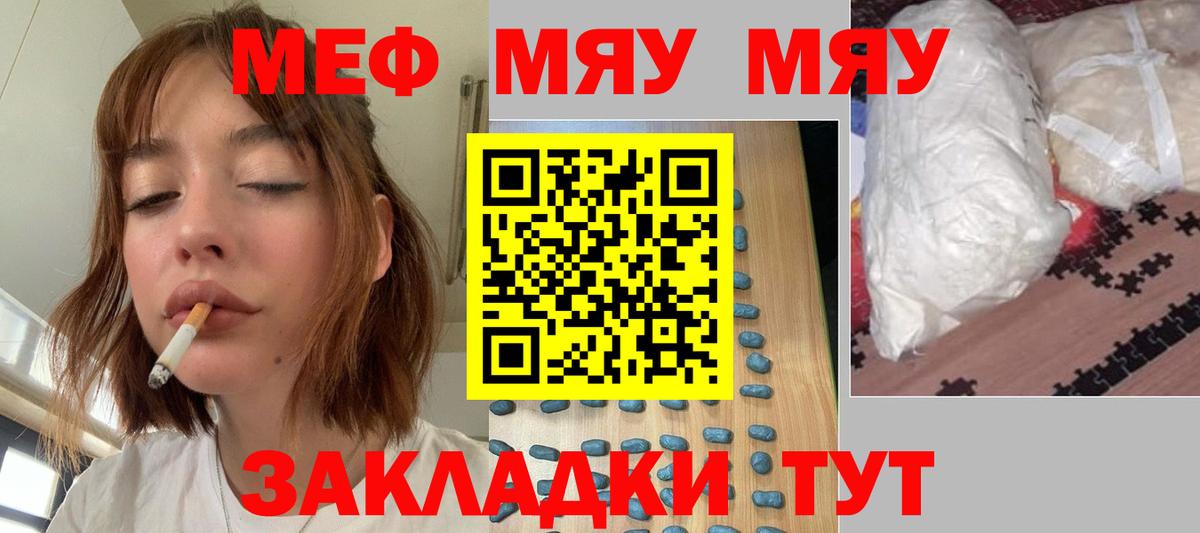 ГАШИШ  ГЕРОИН  Сыктывкар  Мефедрон кристаллы  Вход с VPN  Каннабис 