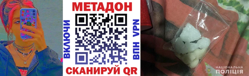 закладки  Сыктывкар  Метадон methadone 