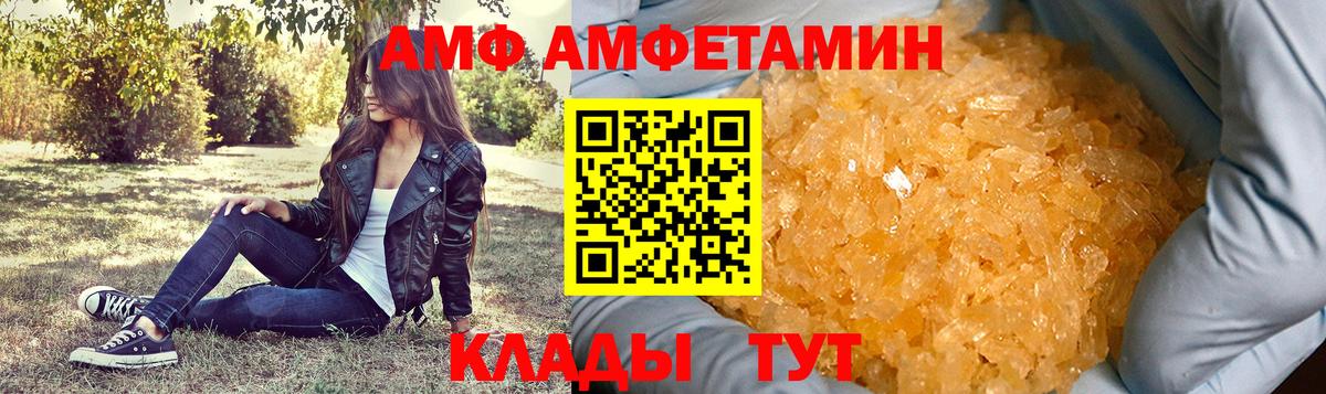 МЕТАМФЕТАМИН кристалл Сыктывкар