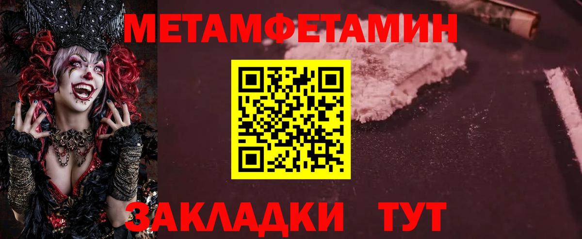 Сыктывкар  МЕТАМФЕТАМИН мет  МЕТАМФЕТАМИН мет  Вход с VPN 