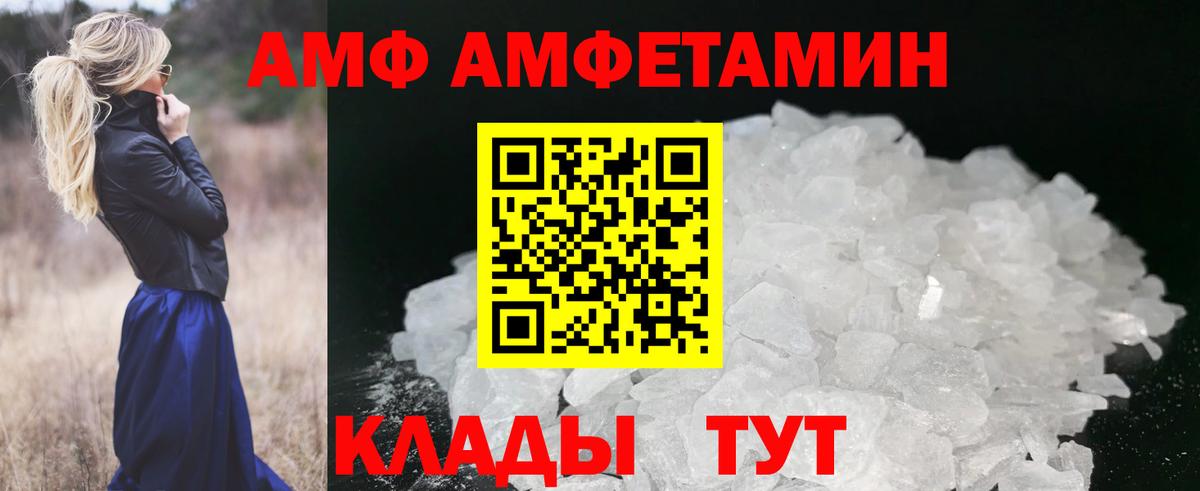 Первитин мет Сыктывкар