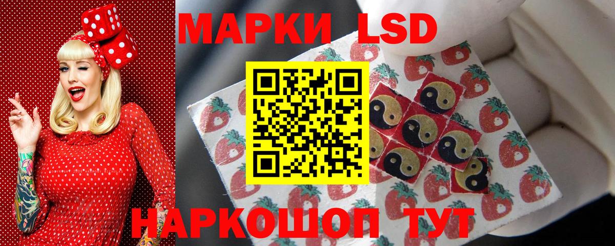 Марки 25I-NBOMe 1,5мг  Сыктывкар 