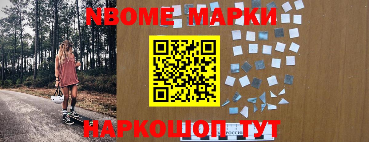 Где купить  Мяу-Мяу  A-PVP  Сыктывкар  Вход с VPN  КОКАИН  Конопля  MDMA  NBOMe  Конопля  LSD-25  Круглые  МЕФ 