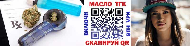 Дистиллят ТГК THC oil  Сыктывкар 