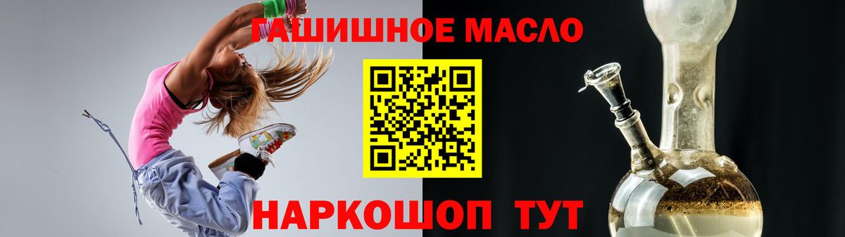 Дистиллят ТГК вейп  Сыктывкар  Дистиллят ТГК Wax 