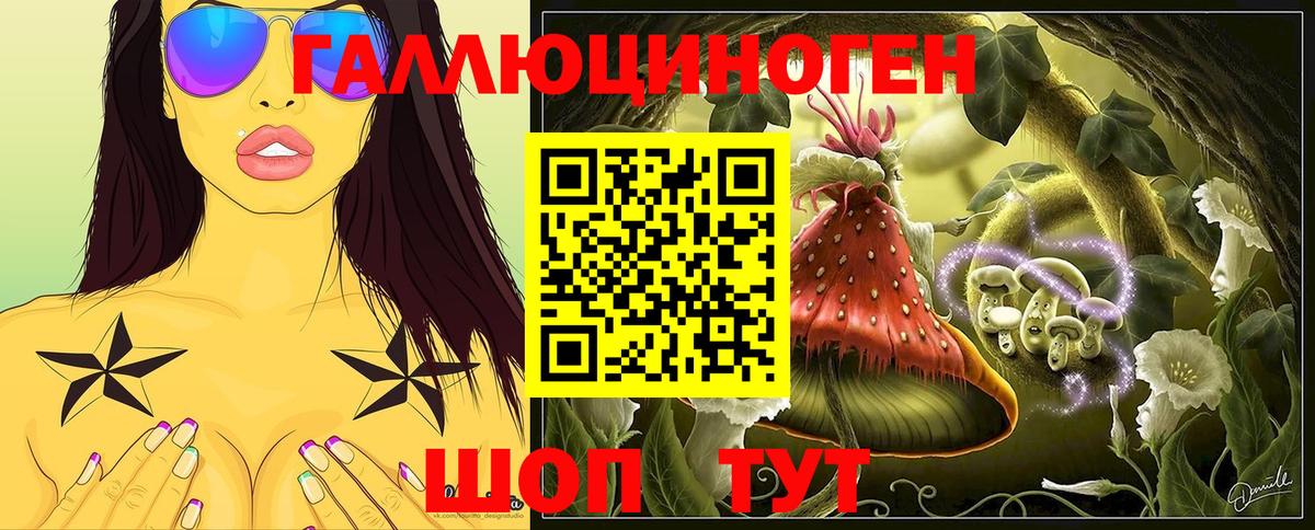 Псилоцибиновые грибы Cubensis  купить наркоту  Вход с VPN  Сыктывкар  Галлюциногенные грибы Magic Shrooms 