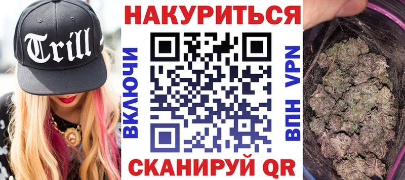 Бошки Шишки Amnesia Сыктывкар