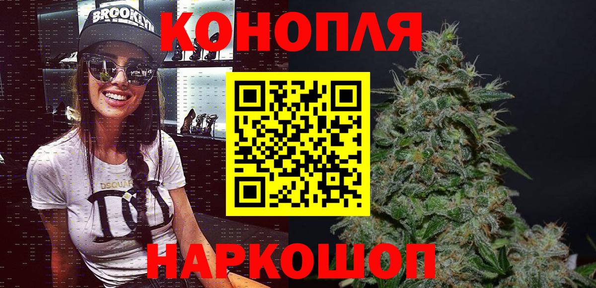 Канабис White Widow Сыктывкар