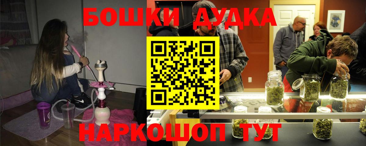 Марихуана семена  МАРИХУАНА индика  Бошки Шишки OG Kush  Вход с VPN  Сыктывкар 