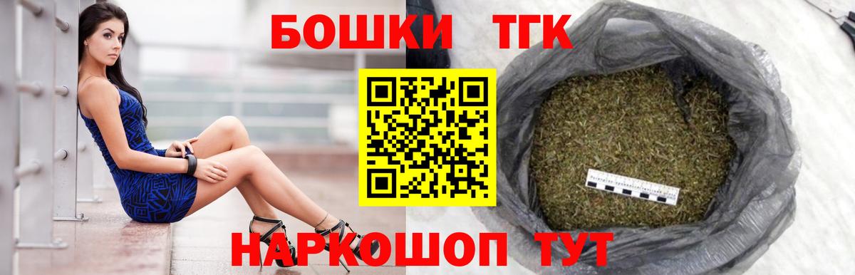 ГАШИШ Сыктывкар